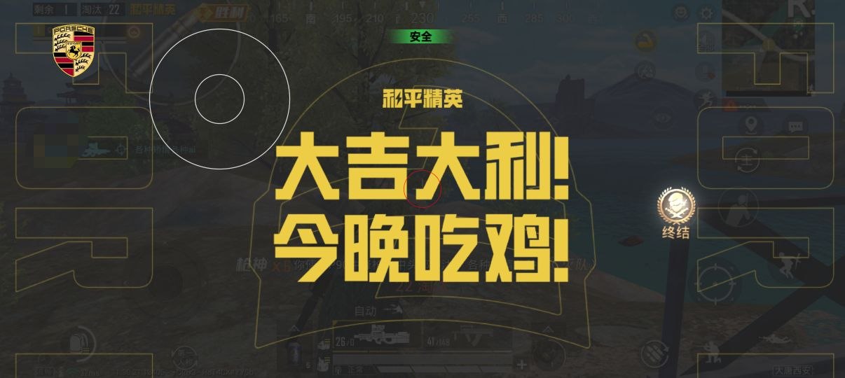 2025年和平精英辅助技术的发展趋势的配图，内容相关：未来辅助可能向合法化插件方向发展，例如提供训练模式增强功能，帮助玩家练习枪法，而非直接破坏游戏平衡。